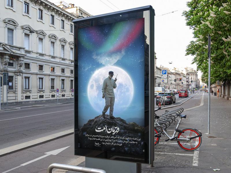 -موکاپ-لایه-باز-بیلبورد-شهری