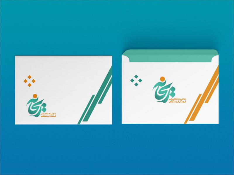 -طرح-لایه-باز-موکاپ-پاکت-نامه