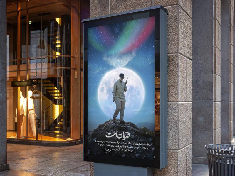 -موکاپ-لایه-باز-بیلبورد-شهری