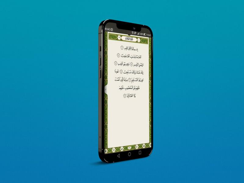 -طرح-لایه-باز-موکاپ-آیفون-12