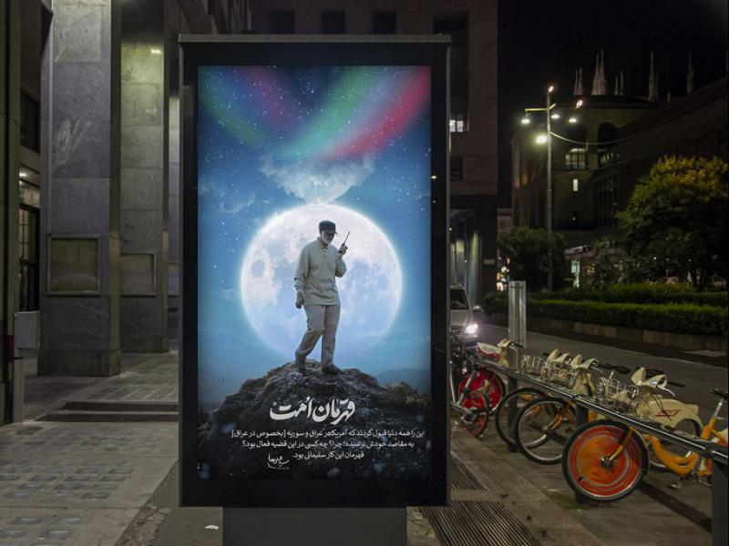 -موکاپ-لایه-باز-بیلبورد-شهری
