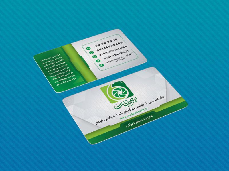 -موکاپ-کارت-ویزیت-دورگرد