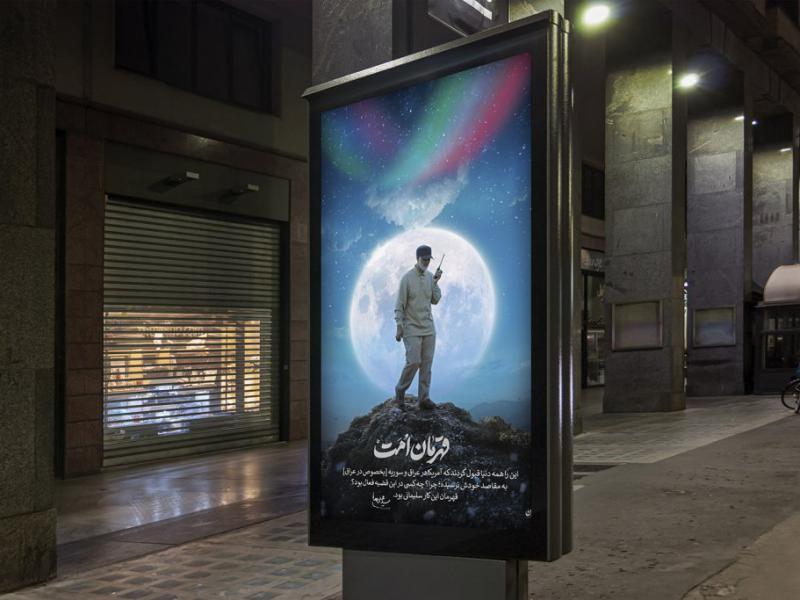 -موکاپ-لایه-باز-بیلبورد-شهری
