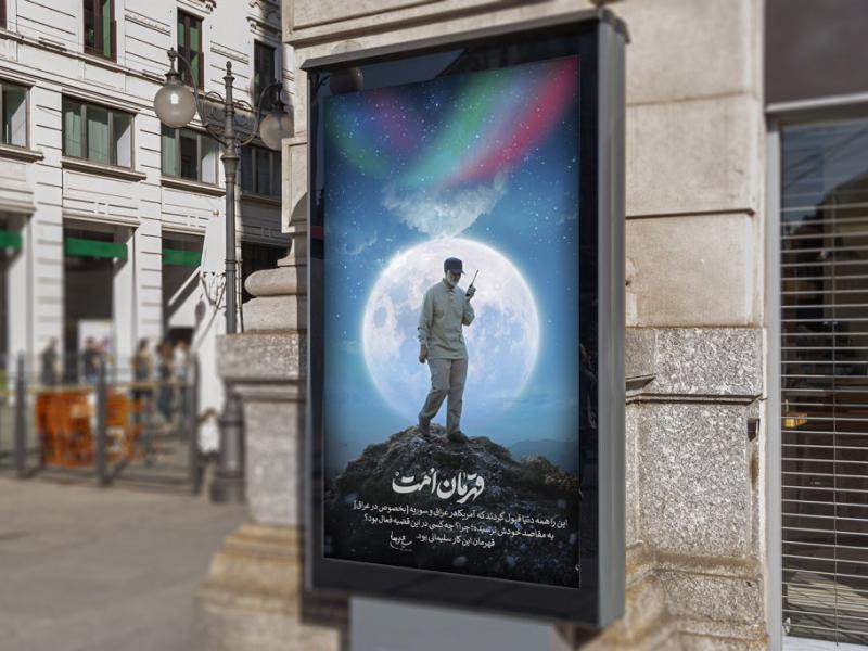 -موکاپ-لایه-باز-بیلبورد-شهری
