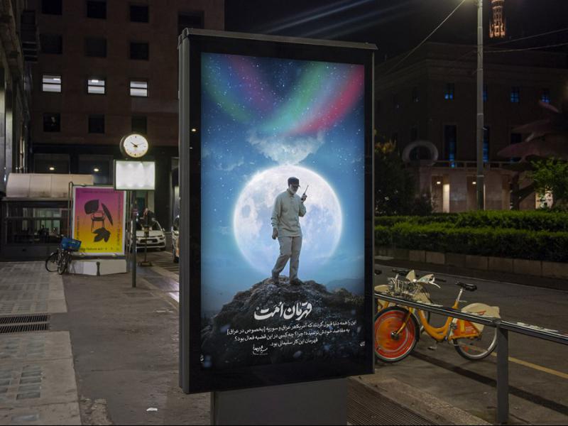 -موکاپ-لایه-باز-بیلبورد-شهری