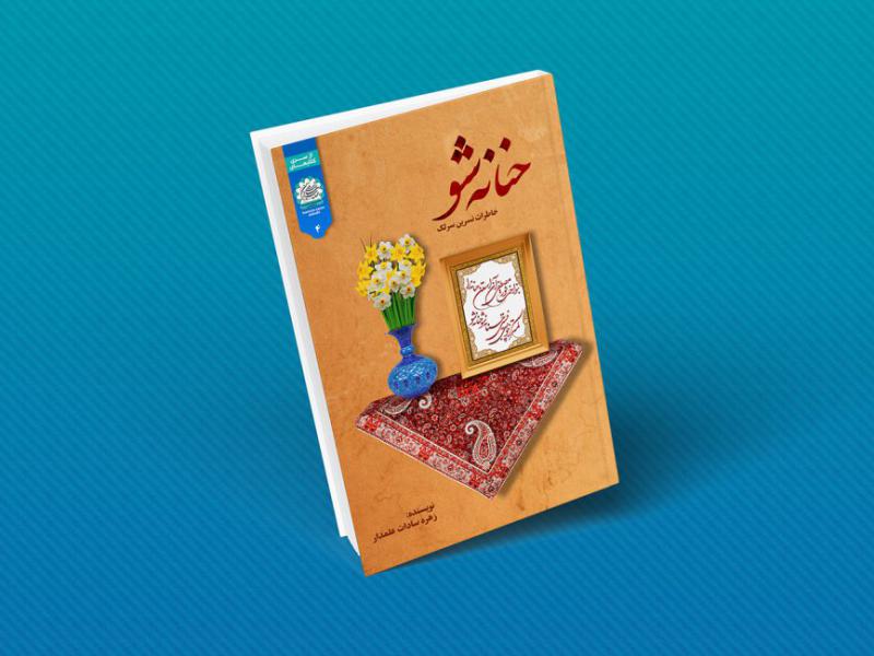 -طرح-لایه-باز-موکاپ-کتاب