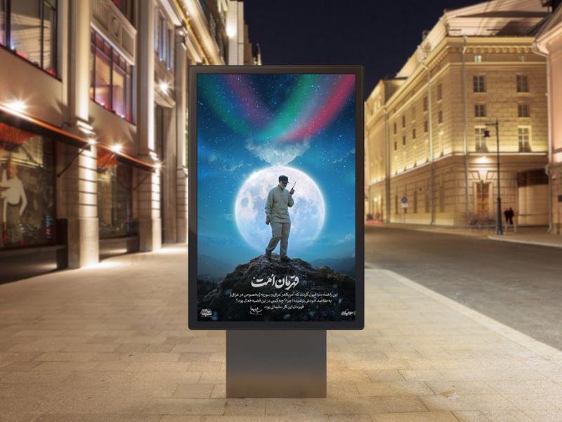 -موکاپ-لایه-باز-بیلبورد-شهری