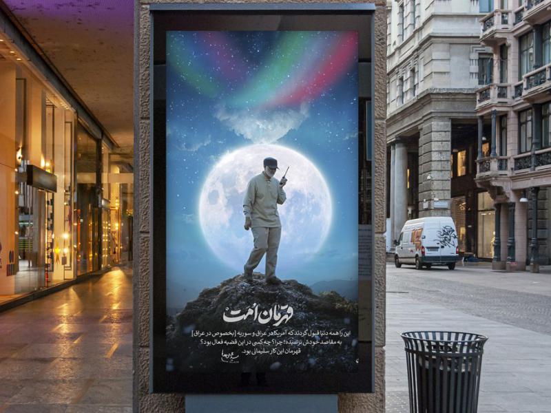 دانلود-موکاپ-لایه-باز