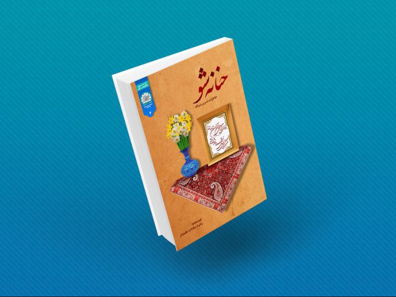 دانلود-موکاپ-لایه-باز