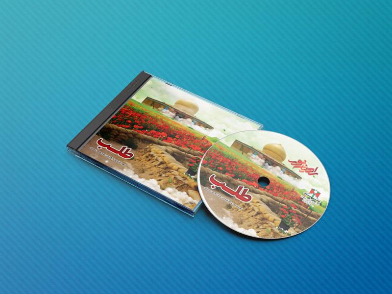 -طرح-لایه-باز-موکاپ-CD-و-قاب-شیشه-ای
