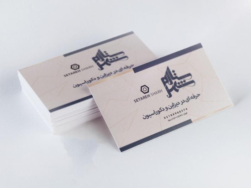 فایل-لایه-باز-کارت-ویزیت-دکوراسیون