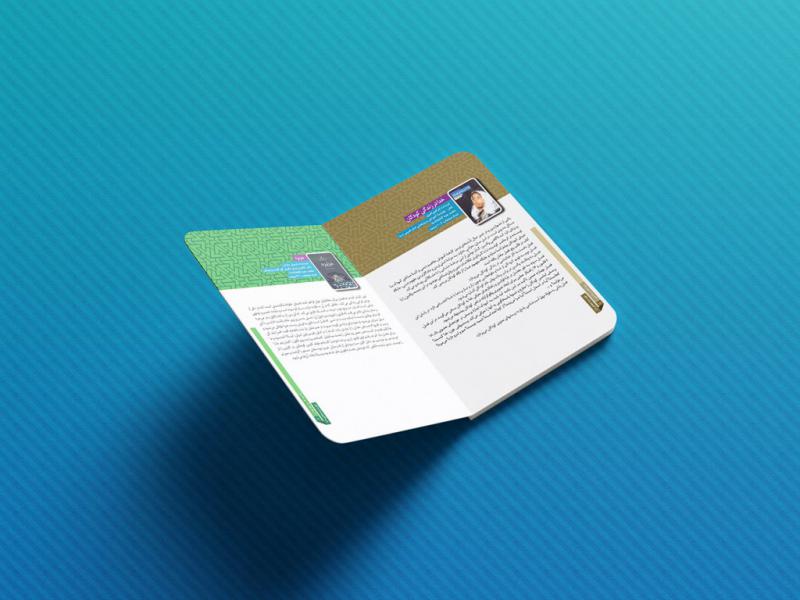 -لایه-باز-موکاپ-صفحات-کتاب