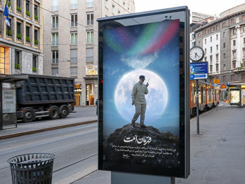 -موکاپ-لایه-باز-بیلبورد-شهری