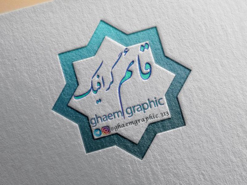 فایل-لایه-باز-لوگو-قائم-گرافیک