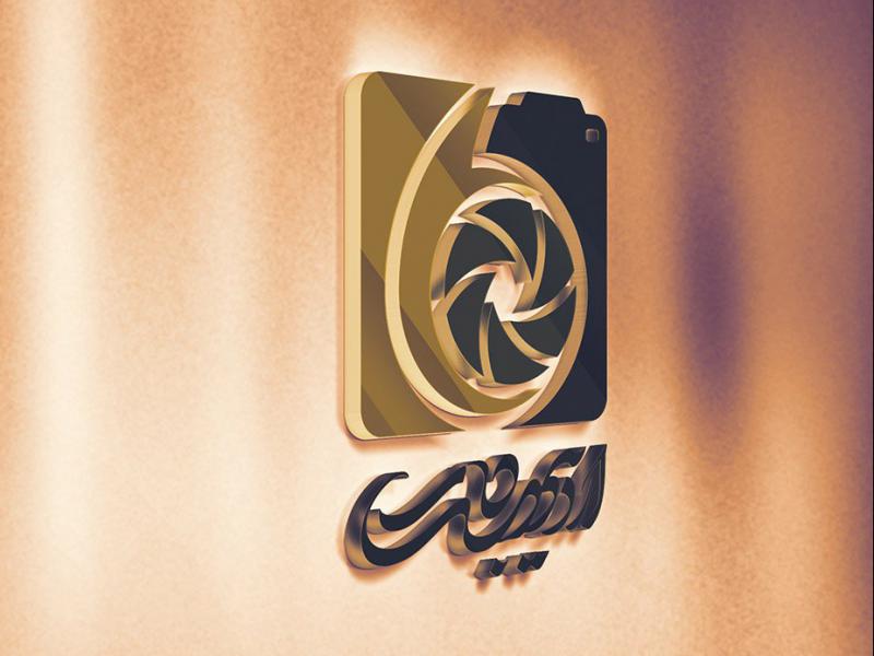 -طرح-لایه-باز-موکاپ-لوگوی-سه-بعدی