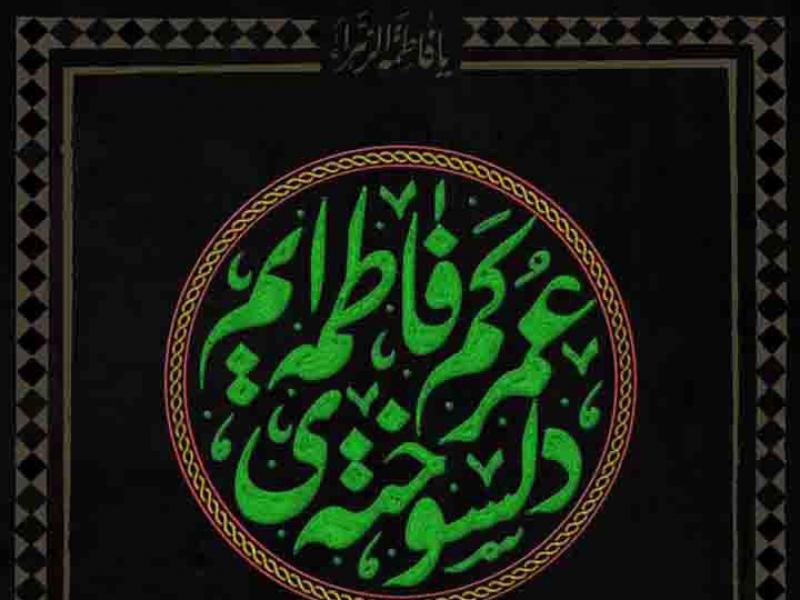 طرح-لایه-باز-فاطمیه-99