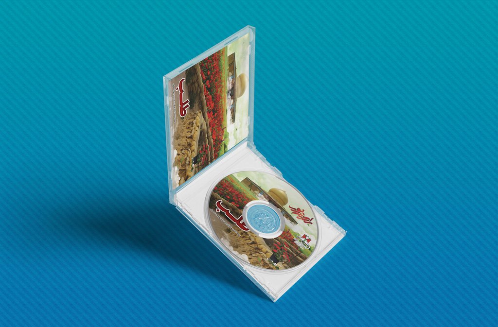  طرح لایه باز موکاپ CD و قاب شیشه ای