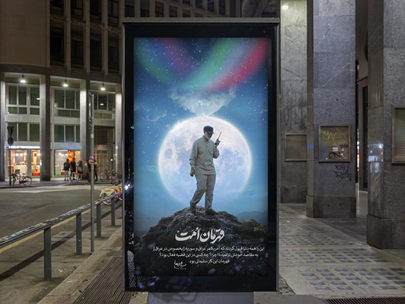 -موکاپ-لایه-باز-بیلبورد-شهری