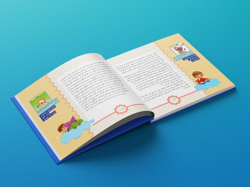 دانلود-موکاپ-لایه-باز