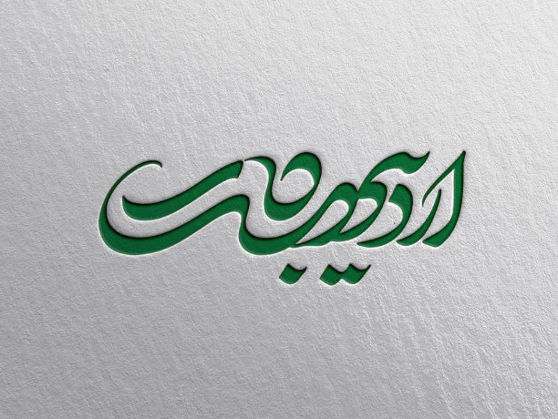 -طرح-لایه-باز-موکاپ-لوگوی-سه-بعدی