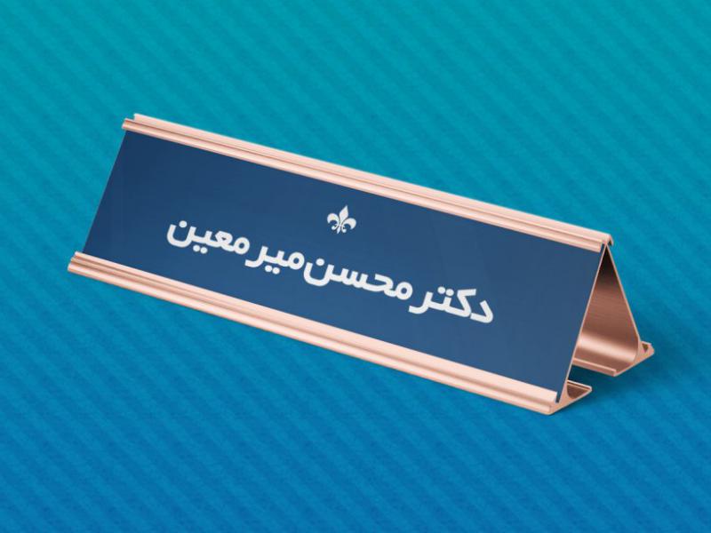-طرح-لایه-باز-موکاپ-اتیکت-سه-بعدی