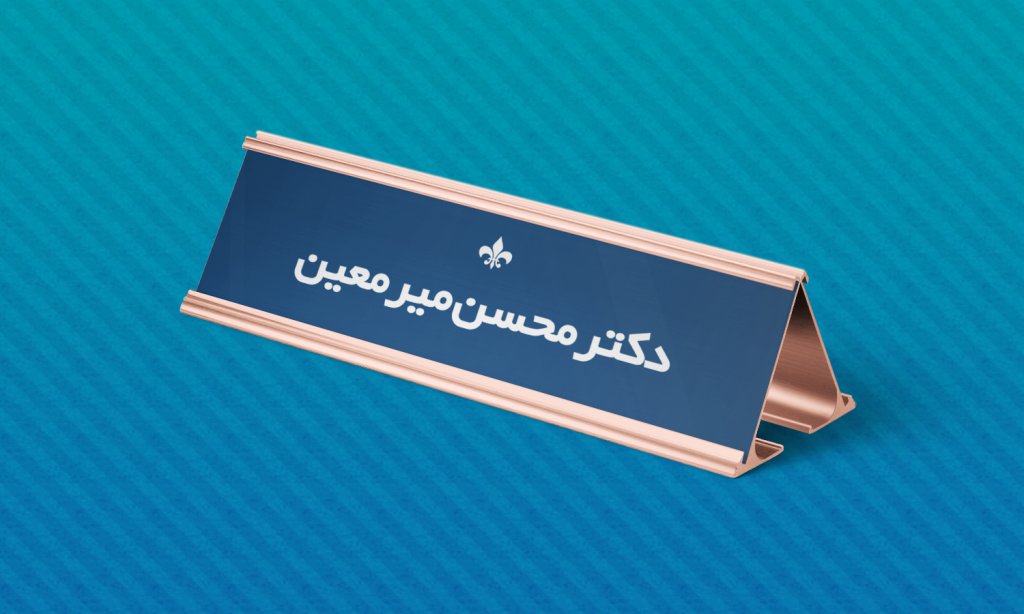  طرح لایه باز موکاپ اتیکت سه بعدی
