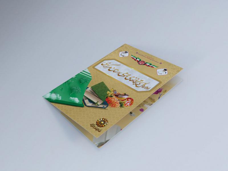 -طرح-لایه-باز-موکاپ-فولدر-تبلیغاتی