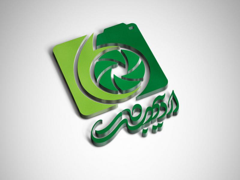 -طرح-لایه-باز-موکاپ-لوگوی-سه-بعدی