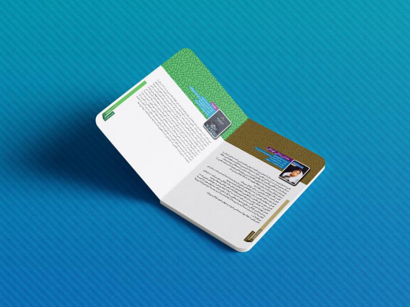-لایه-باز-موکاپ-صفحات-کتاب