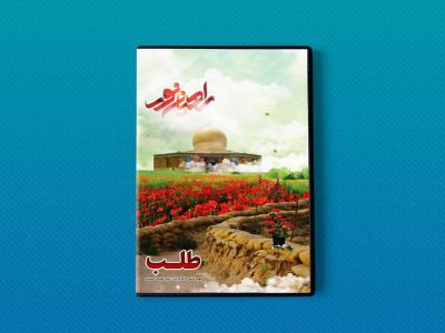  طرح لایه باز موکاپ DVD