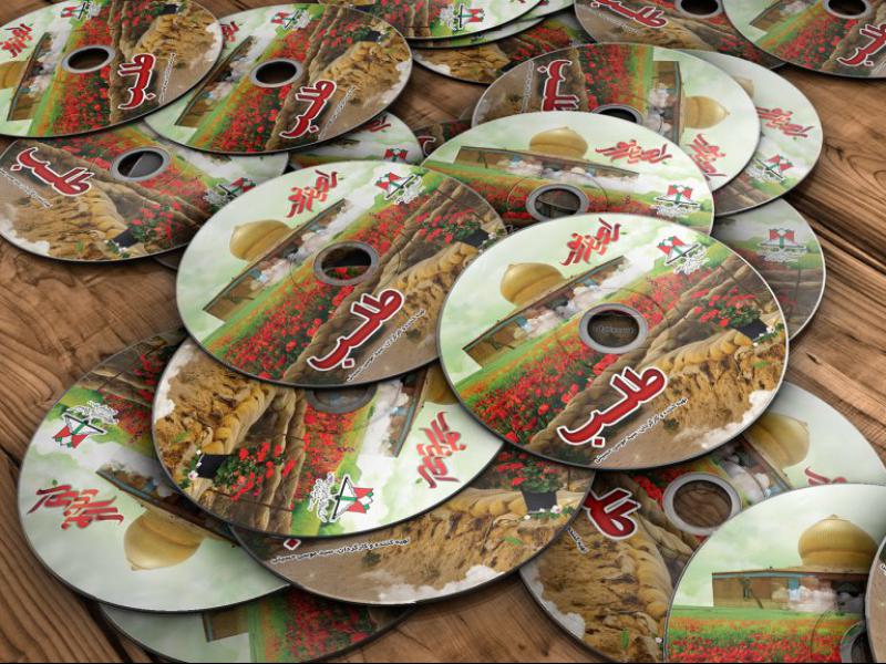 -طرح-لایه-باز-موکاپ-CD-و-DVD