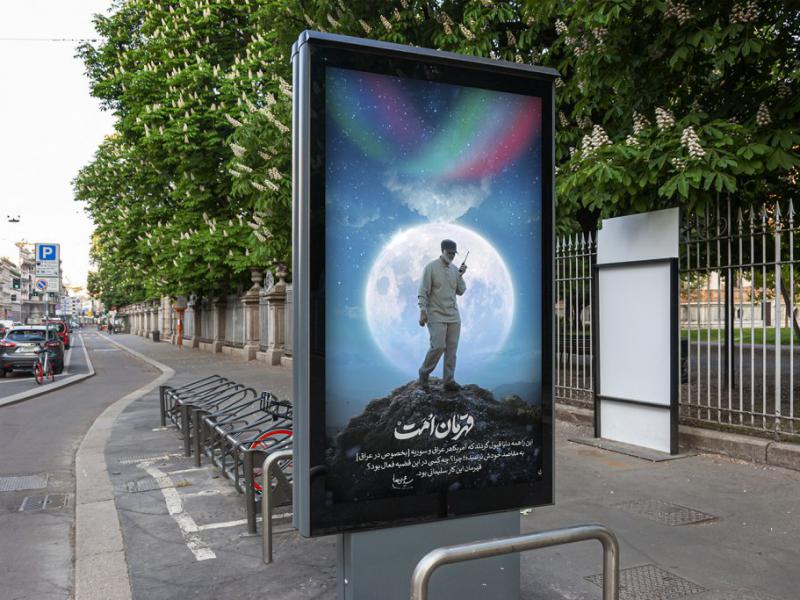 -موکاپ-لایه-باز-بیلبورد-شهری