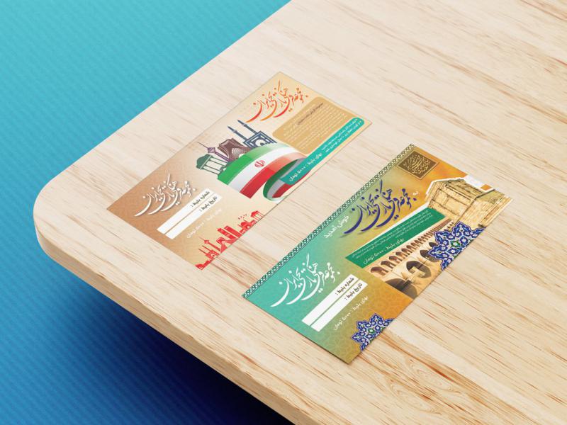 -موکاپ-لایه-باز-قبض-و-بلیت