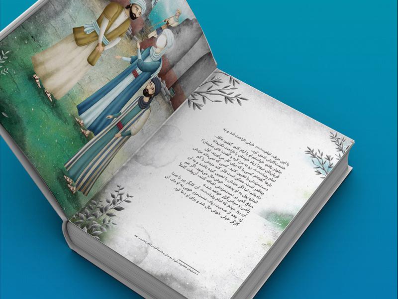 -لایه-باز-موکاپ-صفحات-کتاب