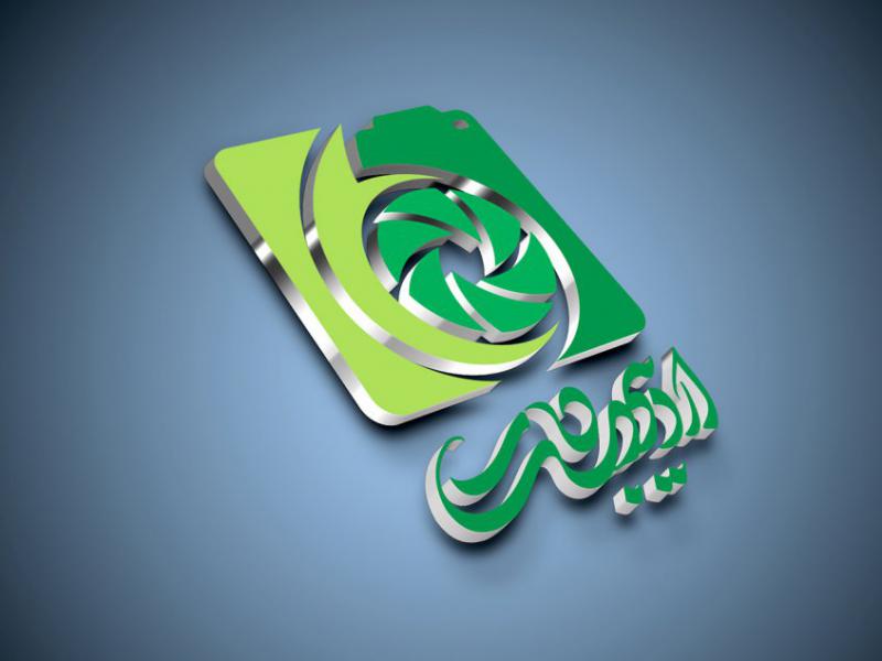 -طرح-لایه-باز-موکاپ-لوگوی-سه-بعدی