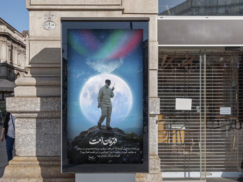 -موکاپ-لایه-باز-بیلبورد-شهری