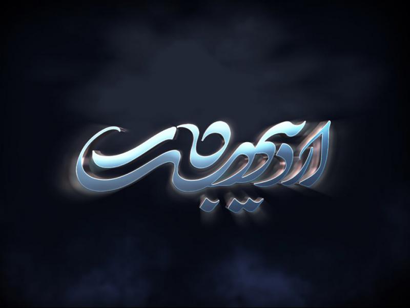 -طرح-لایه-باز-موکاپ-لوگوی-سه-بعدی