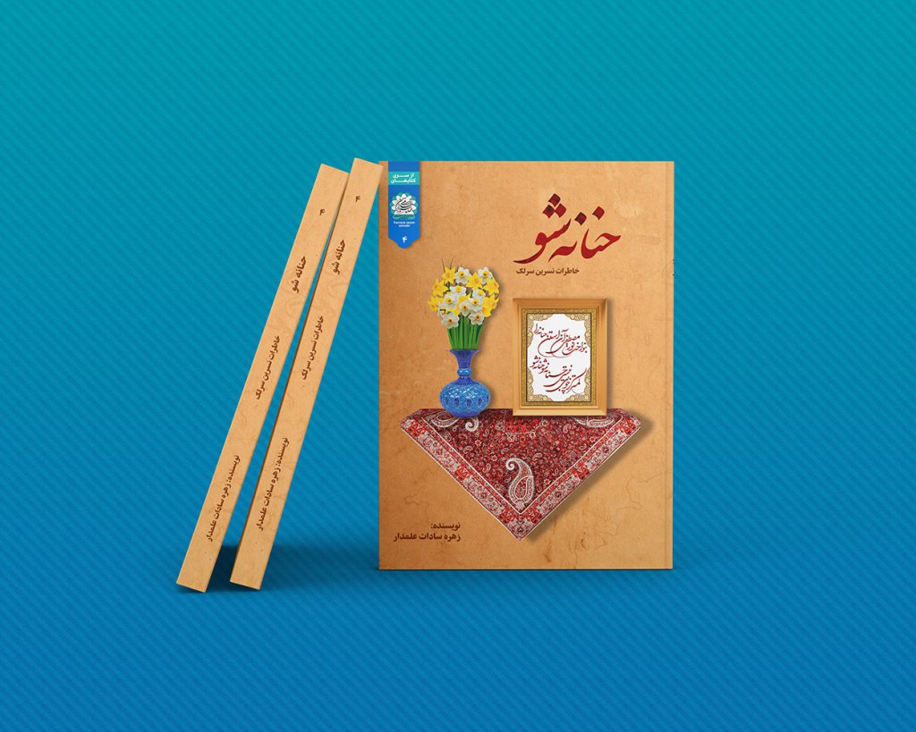  طرح لایه باز موکاپ کتاب