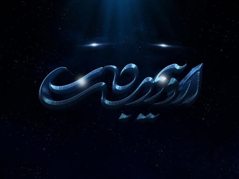 -طرح-لایه-باز-موکاپ-لوگوی-سه-بعدی