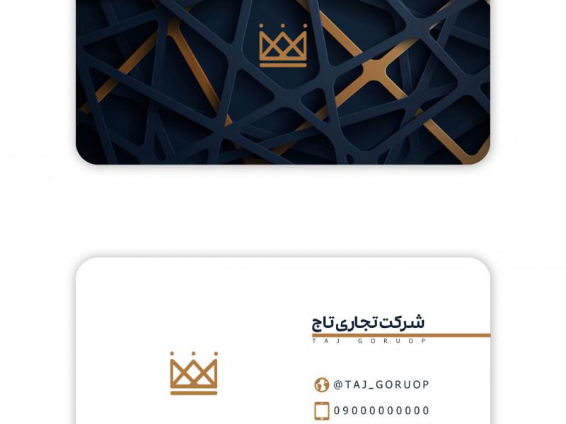 کارت-ویزیت