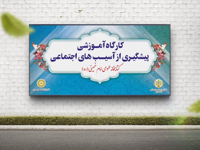 -بنر-لایه-باز-دکور-مراسم