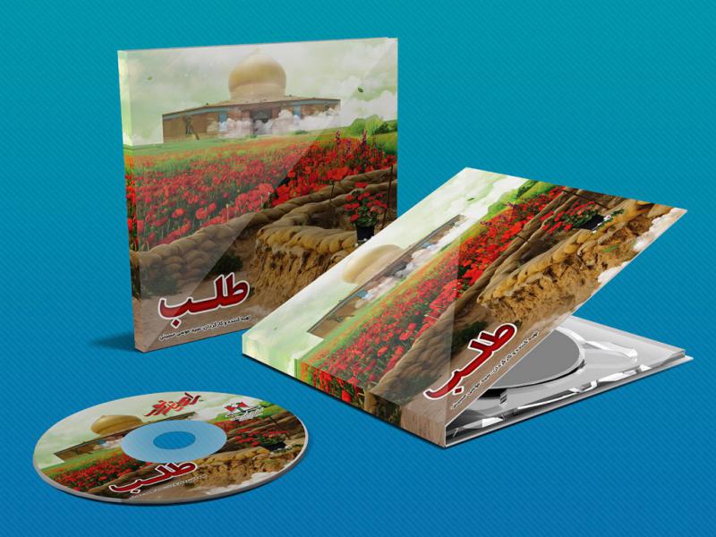 -طرح-لایه-باز-موکاپ-CD-و-DVD