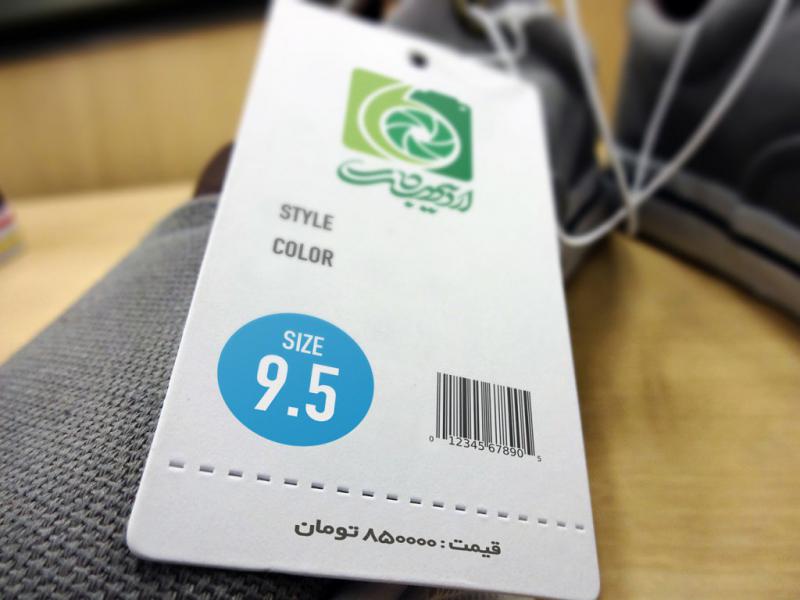 -طرح-لایه-باز-موکاپ-اتیکت-کالا