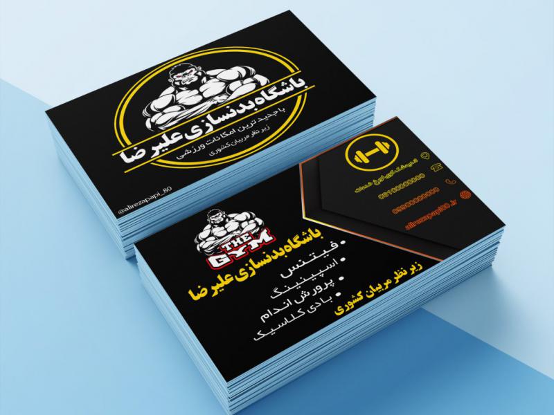 کارت-ویزیت-بدن-سازی