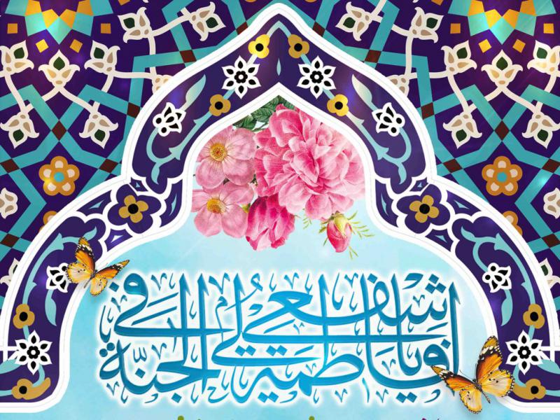 طرح-لایه-باز-ولادت-حضرت-زهرا