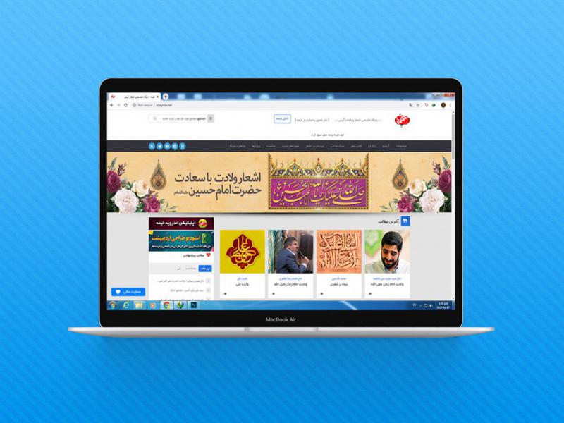 -طرح-لایه-باز-موکاپ-لب-تاپ