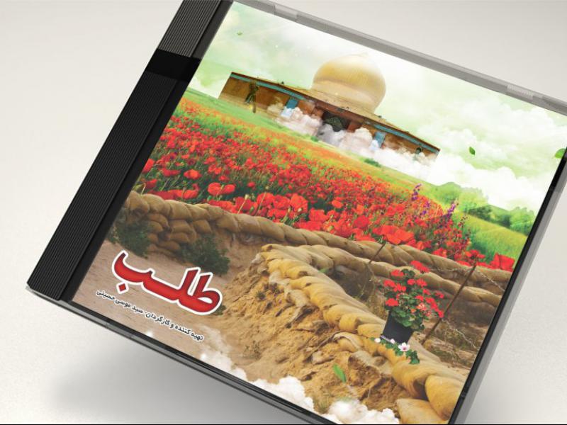 -طرح-لایه-باز-موکاپ-CD-و-قاب-شیشه-ای