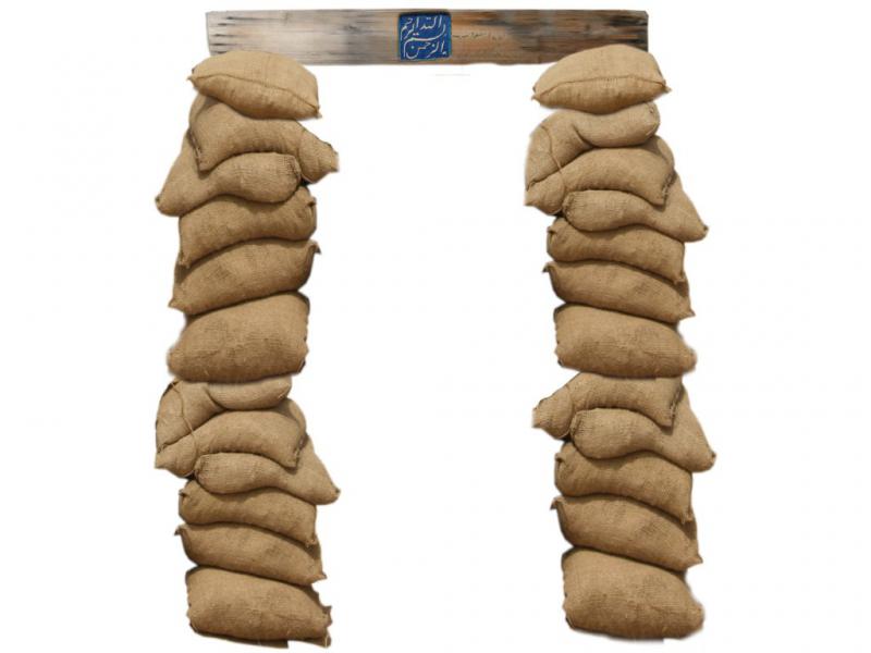 درب-سنگری