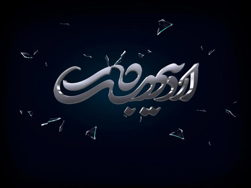 -طرح-لایه-باز-موکاپ-لوگوی-سه-بعدی