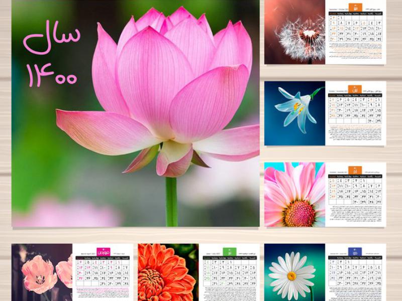 تقویم-لایه-باز-1400-با-امکان-اضافه-کردن-تصاویر-متعدد-و-ویرایش-در-تقویم